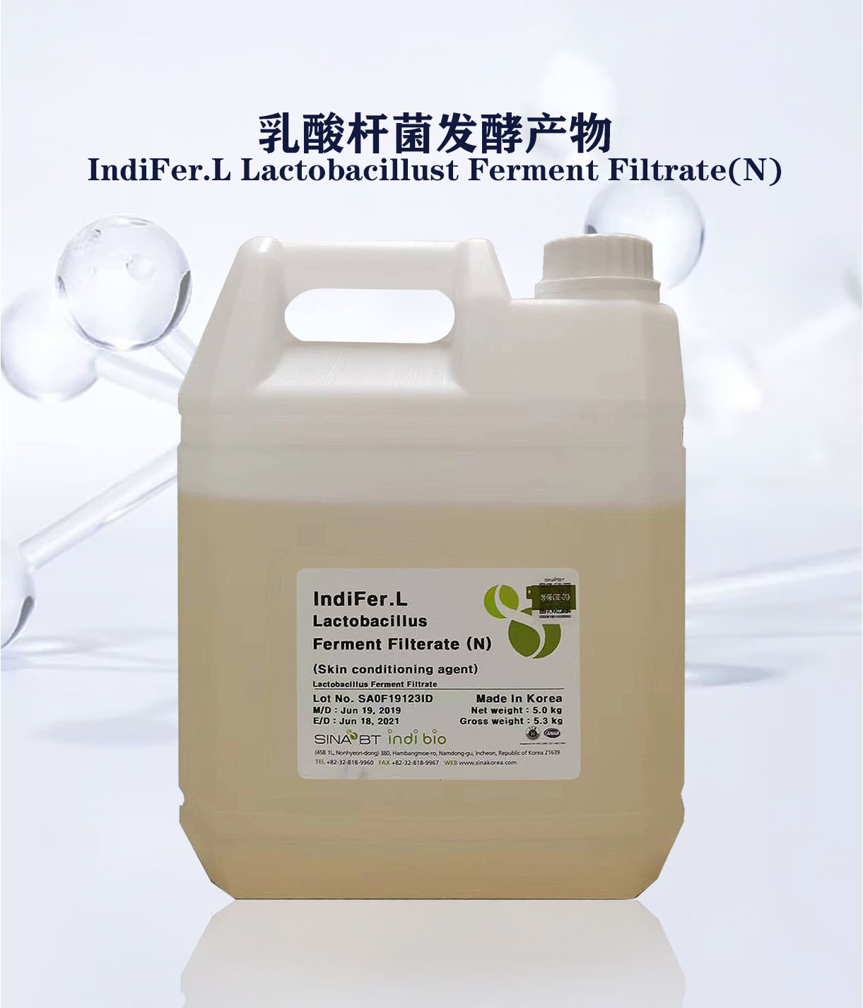 IndiFer.L Lactobacillus Ferment Filterate (N)